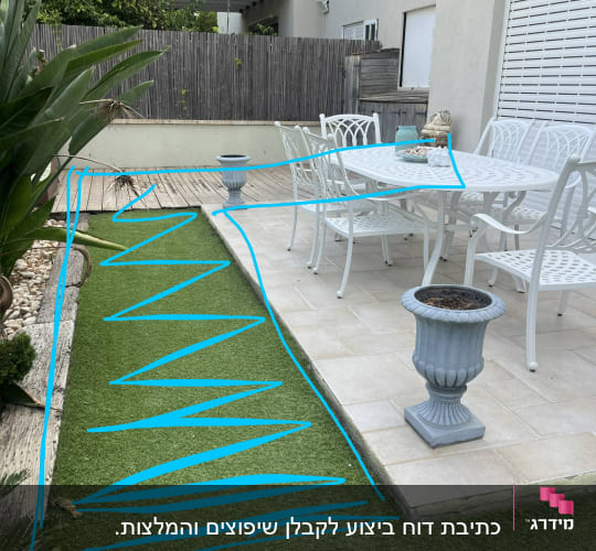 חצר בית פרטי עם דשא סינתטי, משטח מרוצף וסימונים כחולים